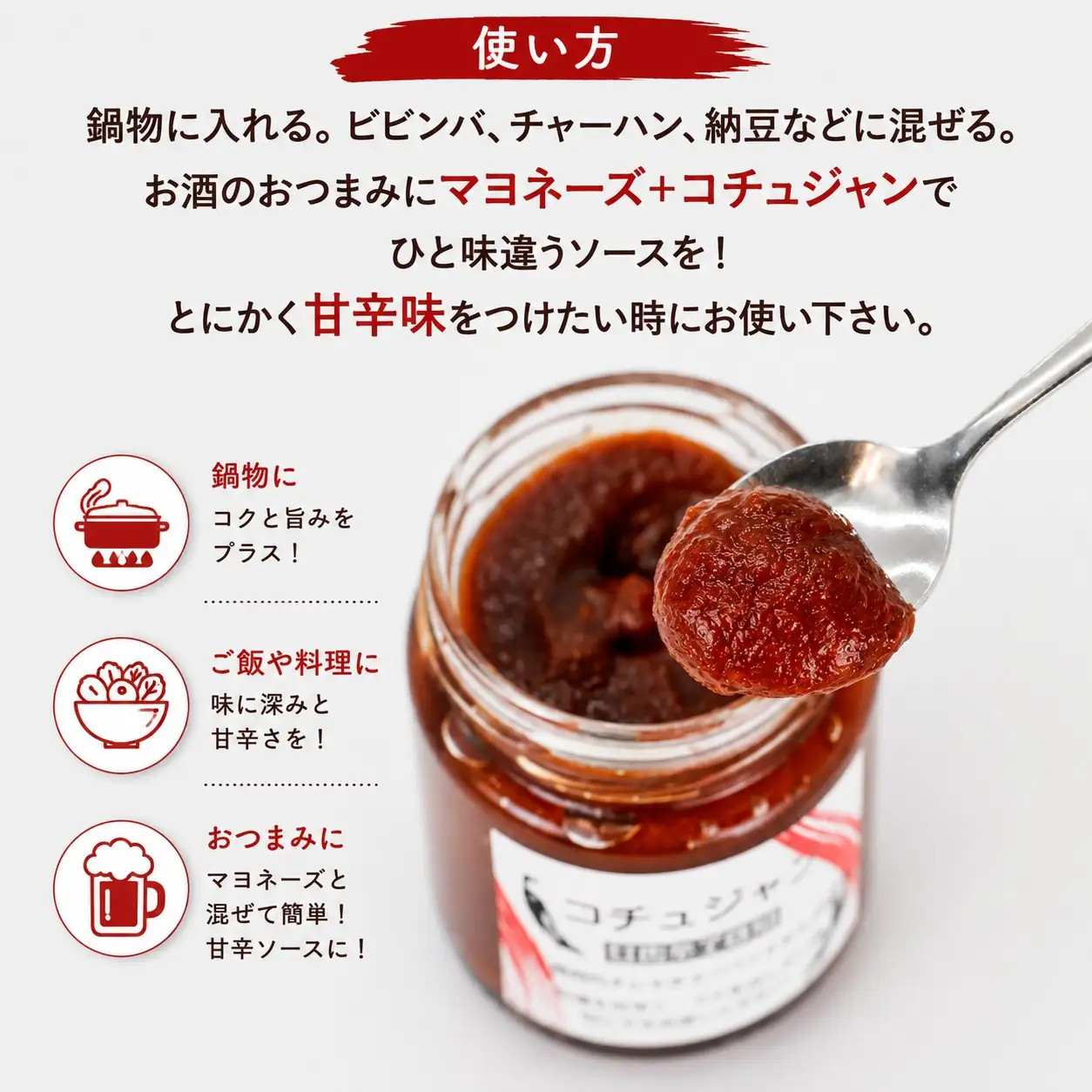 塩こうじ200g コチュジャン200g 各1パック 塩麹 麹 韓国風 甘辛味噌 味噌 はだか麦 国産 甘口 老舗 発酵食品 健康 国産 無添加 老舗 人気 おすすめ 調味料 田楽 発酵食品 ギフト 贈答 愛媛県 愛南町 マルヤス味噌