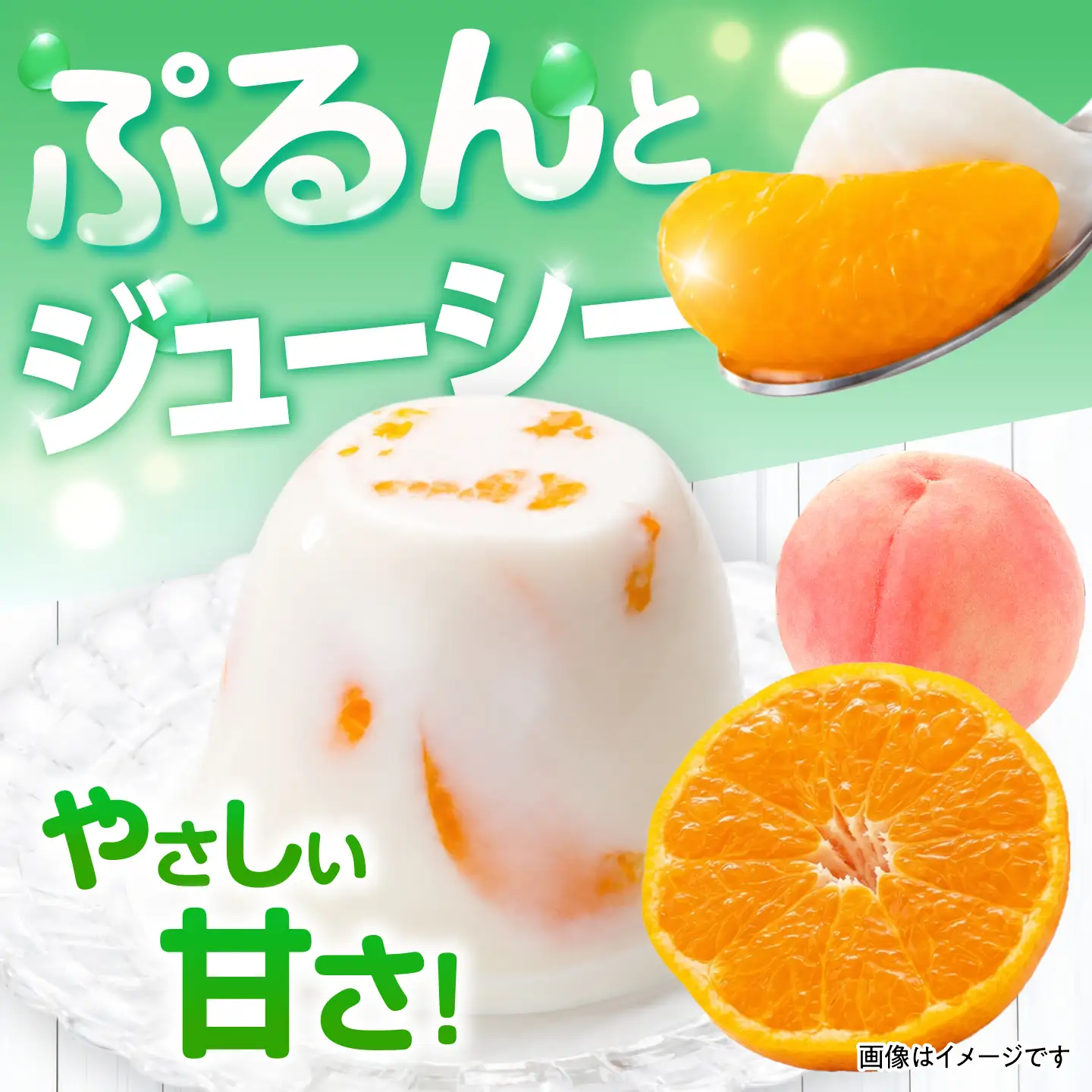 ゼリー たらみのどっさり ミックスヨーグルトデザート 18個 AHBR067 ゼリー