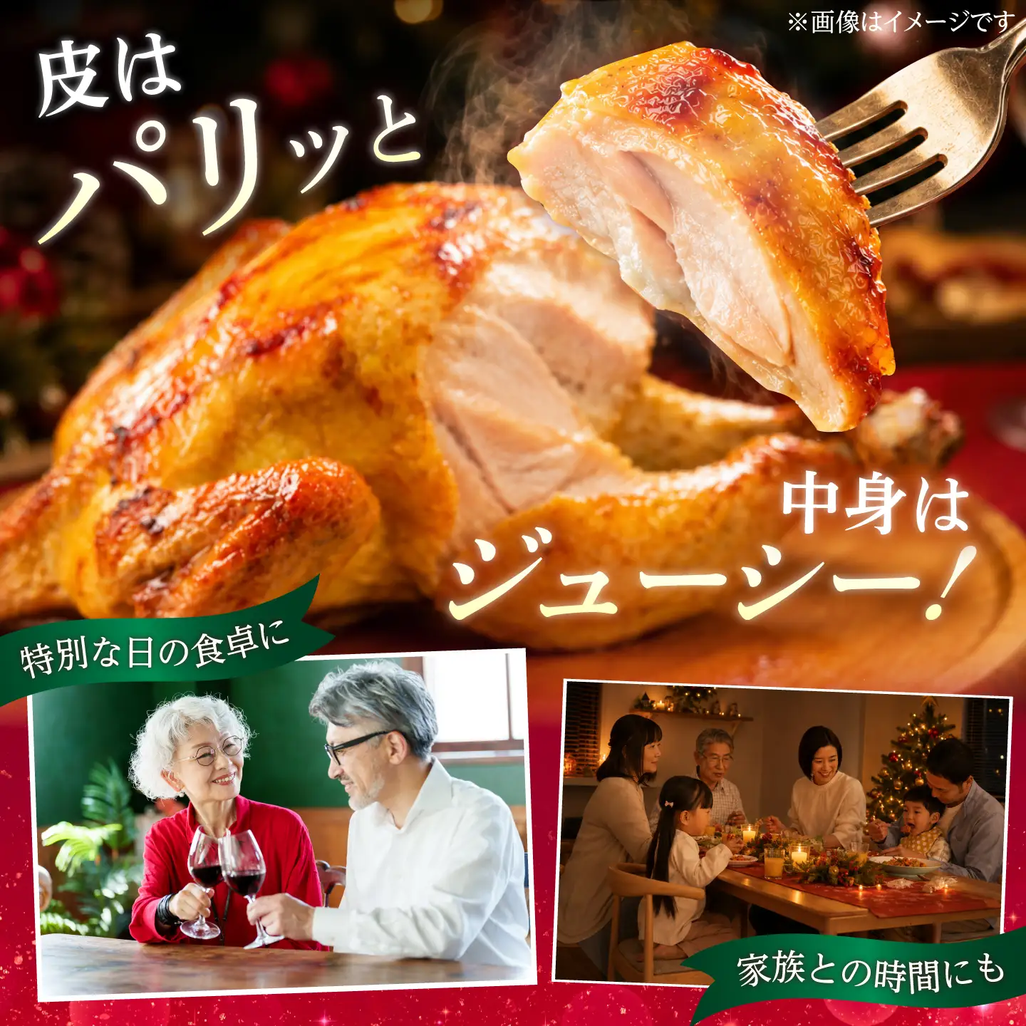クリスマス配送可【ながさき対馬地どり】ローストチキン 1羽 / ローストチキン 丸鶏 1羽 冷凍 国産 鶏肉 鳥肉 とり肉 チキン 丸焼き 丸鳥 ロースト ローストチキン / 諫早市 / 株式会社登利亭[AHFS001] クリスマス xmas Xmas