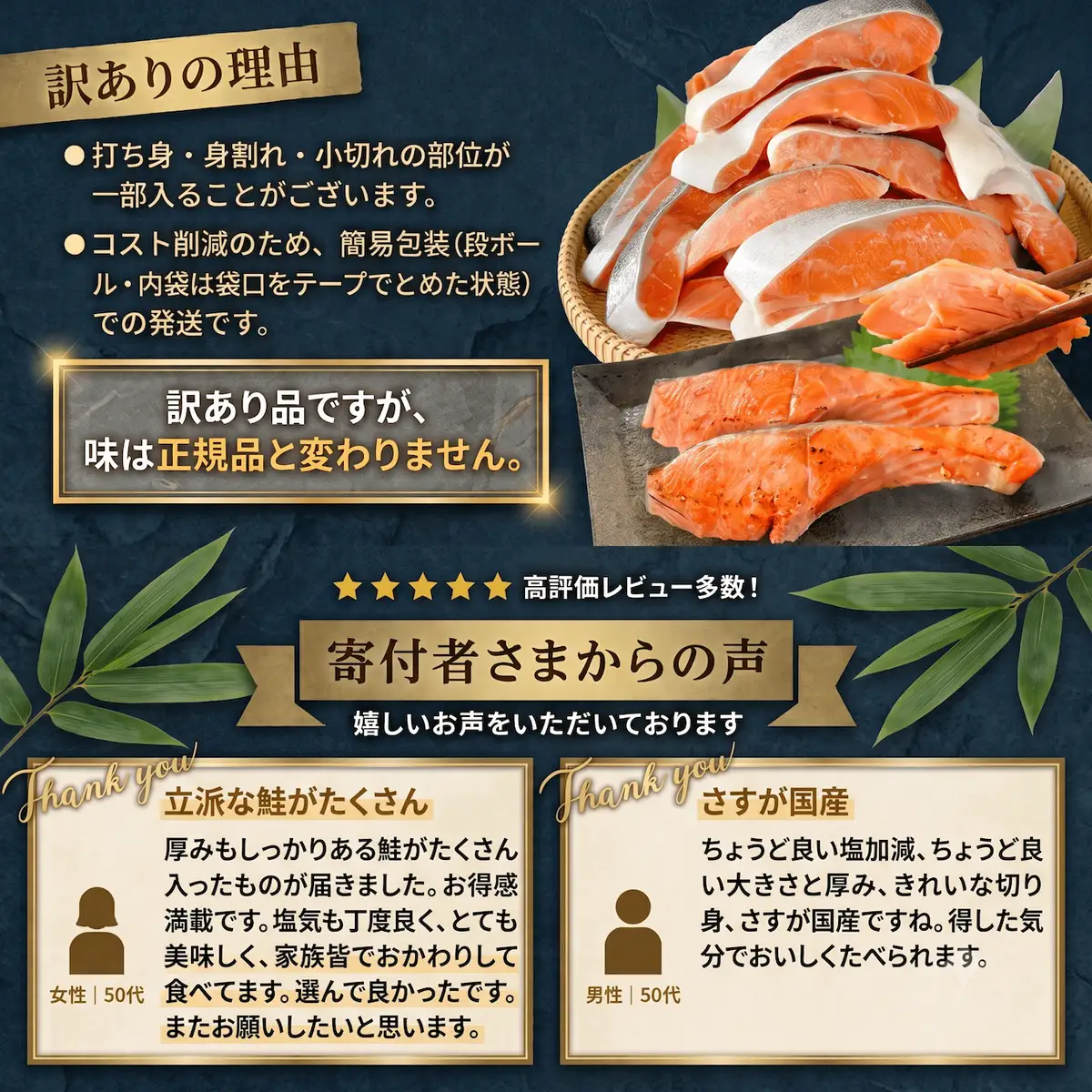 【10月配送】 訳あり 国産 銀鮭 定塩切身 0.9kg [宮城県 石巻市] サケ しゃけ 魚 鮭