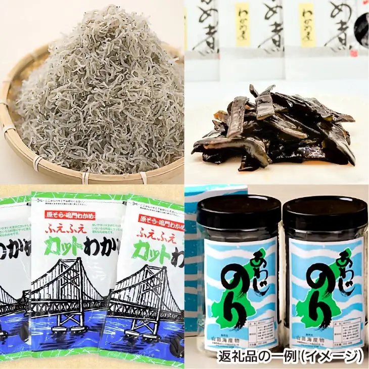 【定期便】淡路島の海産物6回コース（1年間隔月お届け）