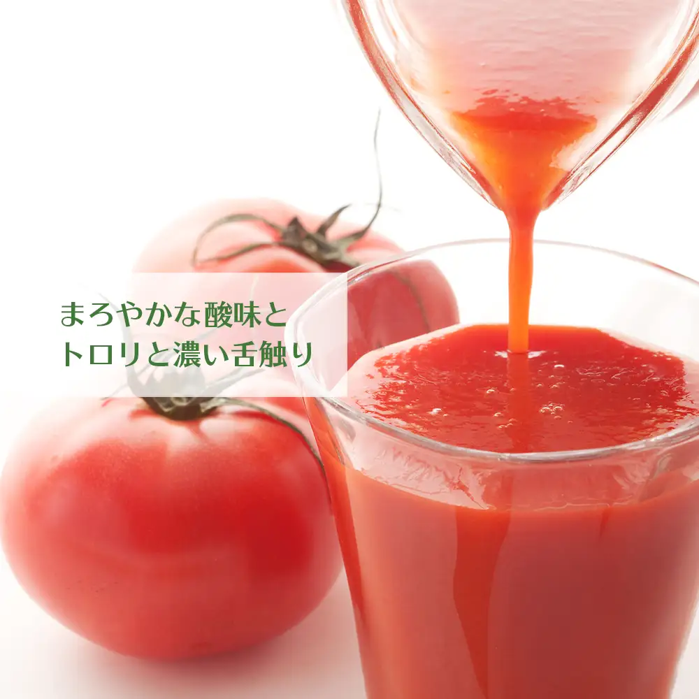 手づくりトマトジュース 1000ml ３本セット≪スリーエス≫ とまとジュース 野菜ジュース 北海道産 野菜