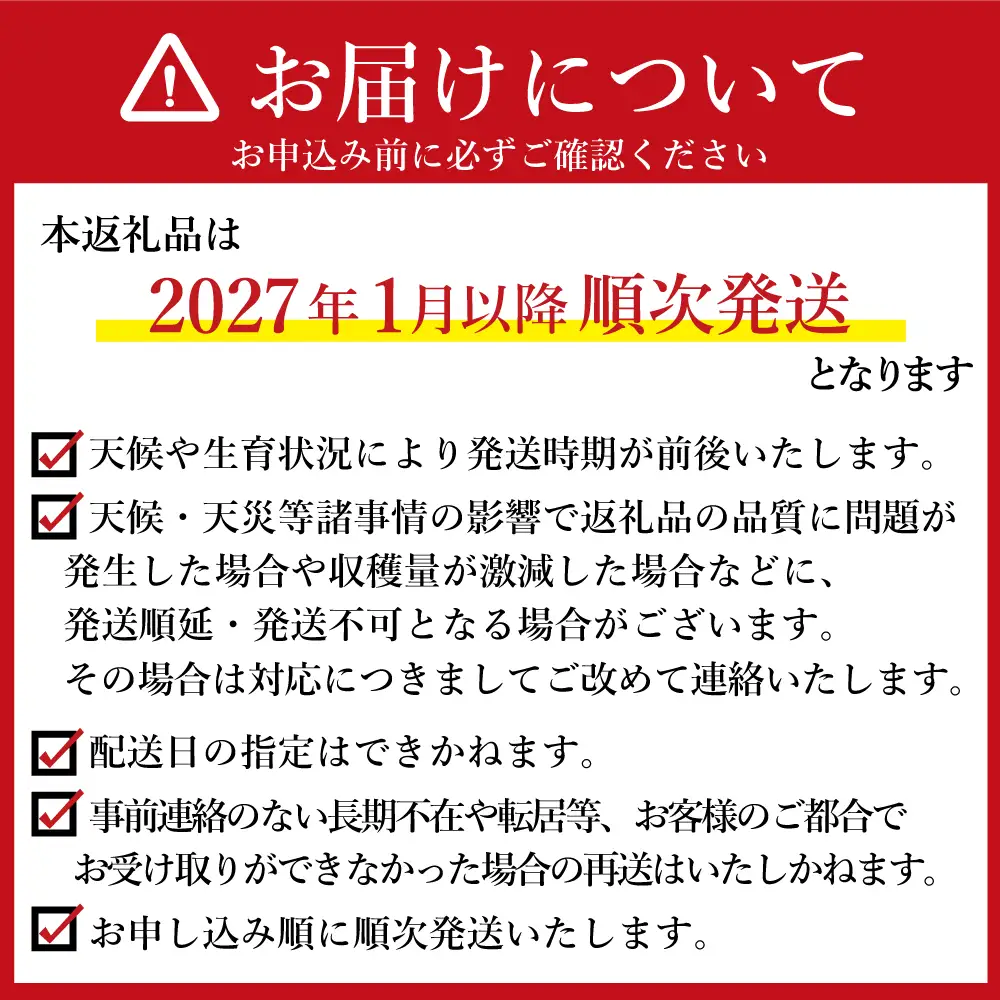 福島産 りんごジュース 100％ ストレート果汁 1000ml×6本セット サンふじ ＜2027年1月以降順次発送＞