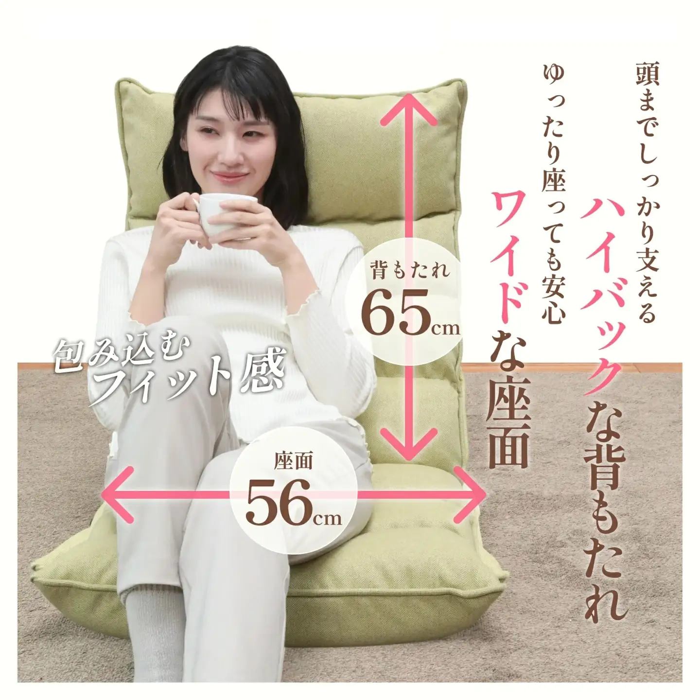 1445 モコモコが気持ちいい低反発レバー式座椅子【色が選べる】