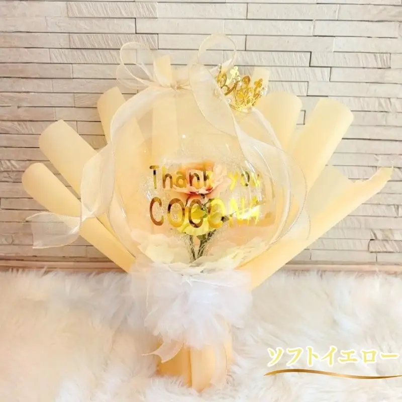 バルーンフラワー 1輪タイプ(ティアラ)　Congratulations 花 インテリア 三重県 名張市 aimer ギフト プレゼント 誕生日 記念日 お祝い 造花 おしゃれ ティアラ フラワー 花束 アレンジメント ソフトイエロー