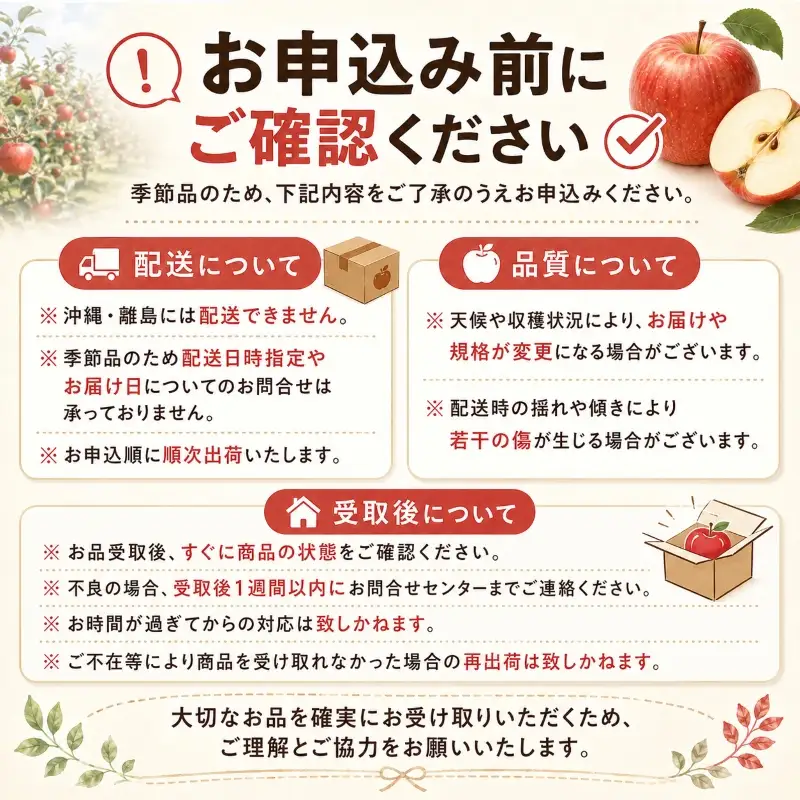 【先行予約】 9月中旬発送開始 りんご 詰め合わせ 2種以上 5kg 藤与果樹園 fujiyo011