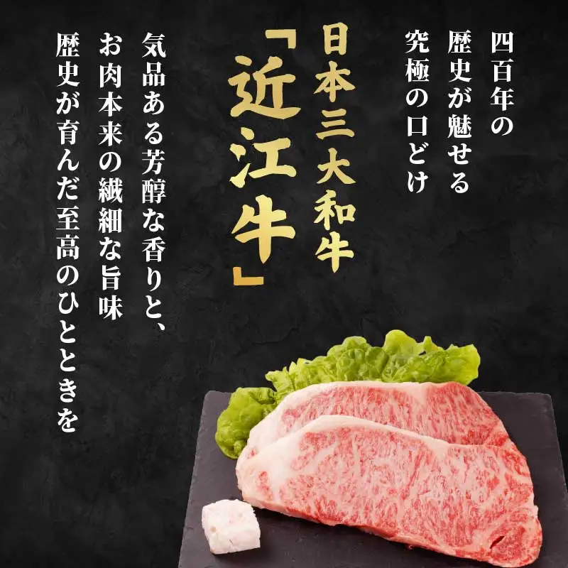 近江牛 ロースステーキ 400g ( 200g ✕ 2枚 ) 近江牛