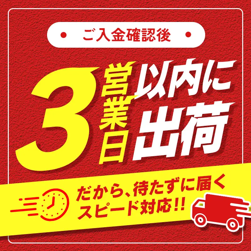 3営業日以内出荷 鰻楽 うなぎ蒲焼 3尾 C444-3D