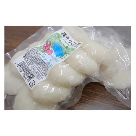 備中のこもち 20個(10個入×2パック) 新見産ヒメノモチ使用