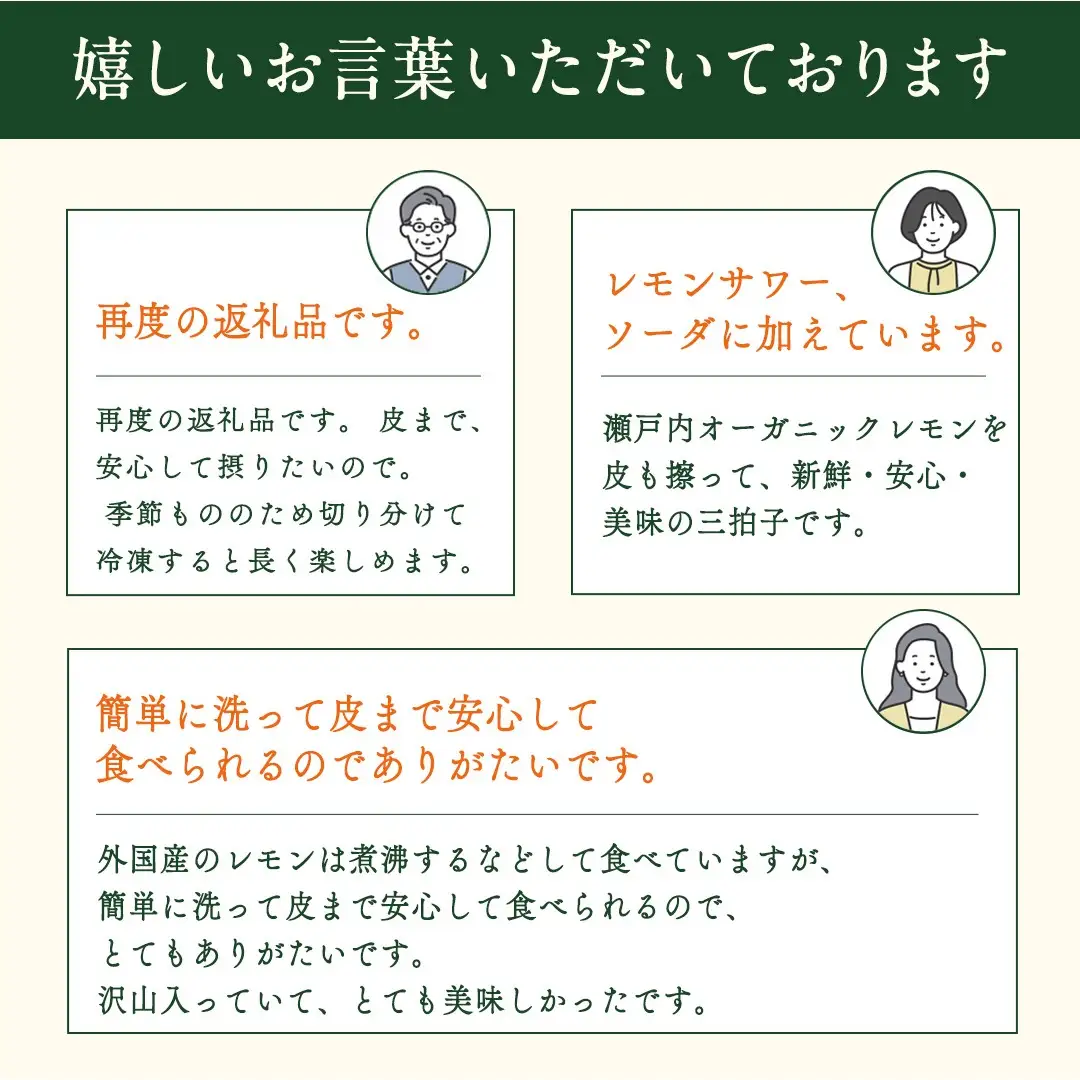 【先行予約】 瀬戸内オーガニックレモン約3kg定期便 月1回×3回 12月以降発送 有機JAS認証 果物 皮まで使える 国産 通販 お取り寄せ