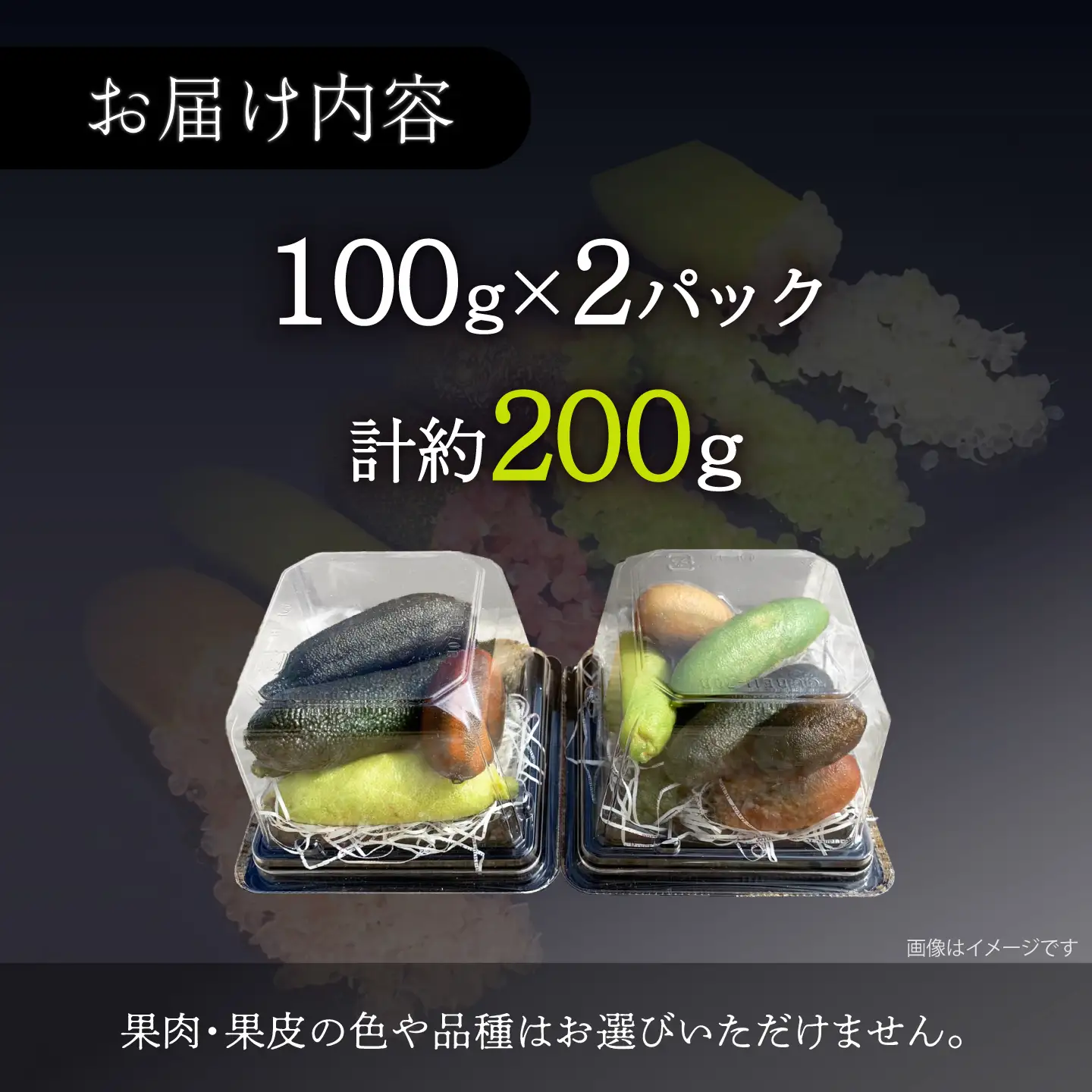 【2026年10月-発送】フィンガーライム 約200g 果物 ライム フルーツ 柑橘類 果実 果実酒 国産 / 南島原市 / 中村農園[SHC002]