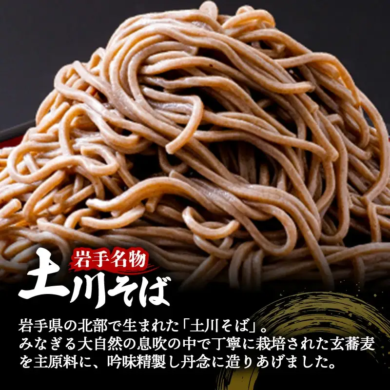 【ふるなび限定】そば 4.8kg 乾麺 そば