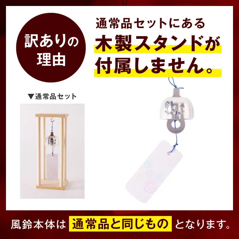 (訳あり品)アルミ風鈴「パンプキン」※付属スタンドなし 訳あり アルミ風鈴 1個 パンプキン 澄んだ音色 長く余韻 硬質アルミニウム 軽くて丈夫 錆びない 付属スタンドなし 風鈴 ダイキ精工 インテリア 雑貨 愛知県 小牧市 送料無料 ［042D21］ 