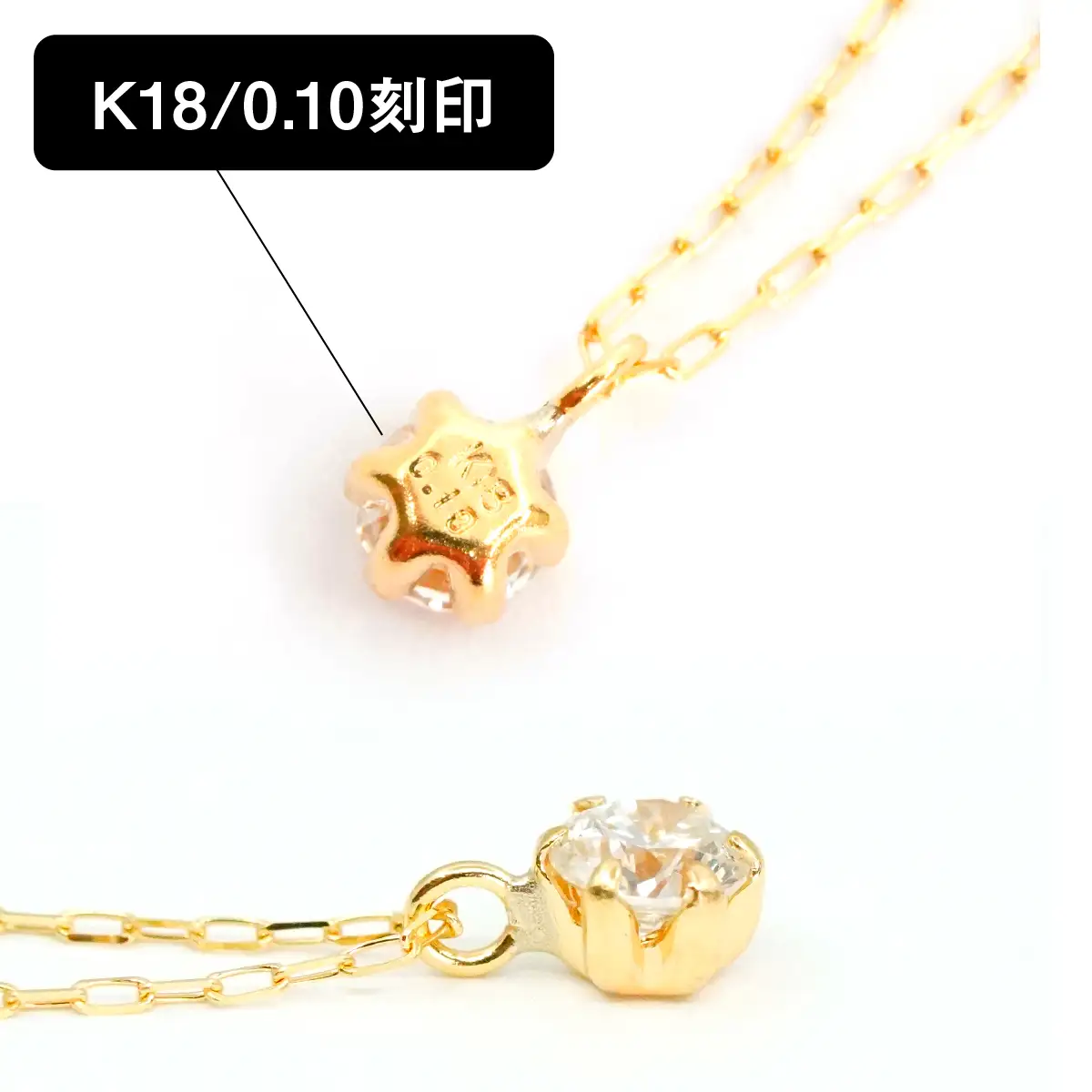 Ｋ１８製０．１０ｃｔダイヤモンドペンダント ALPBK196