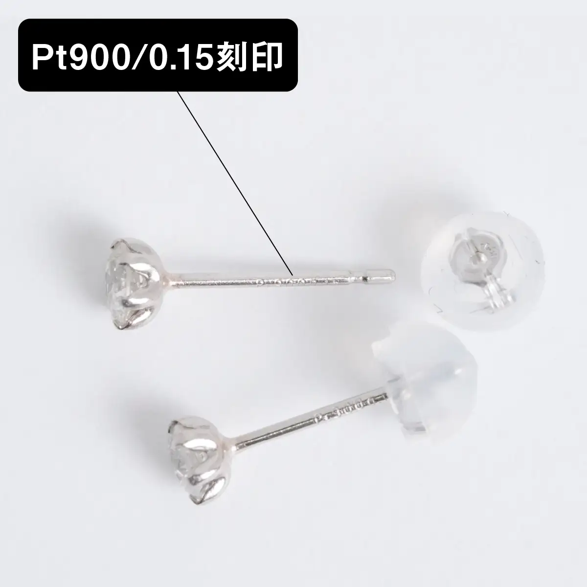 Ｐｔ９００製Ｔｏｔａｌ０．３０ｃｔ(０．１５ｃｔ／０．１５ｃｔ)ダイヤモンドピアス※鑑別書(カード)付 ALPBK199