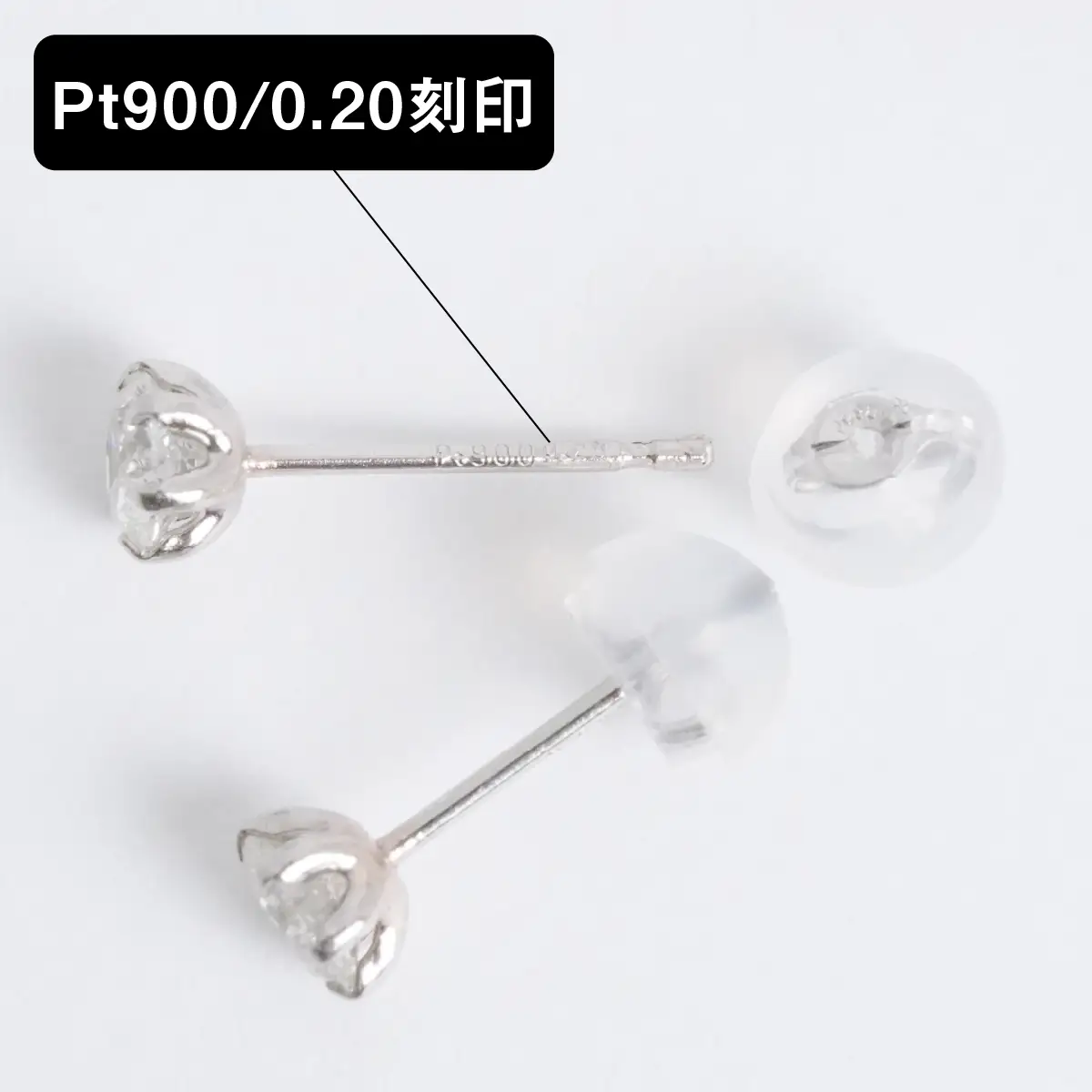 Ｐｔ９００製Ｔｏｔａｌ０．４０ｃｔ(０．２０ｃｔ／０．２０ｃｔ)ダイヤモンドピアス※鑑別書(カード)付 ALPBK203