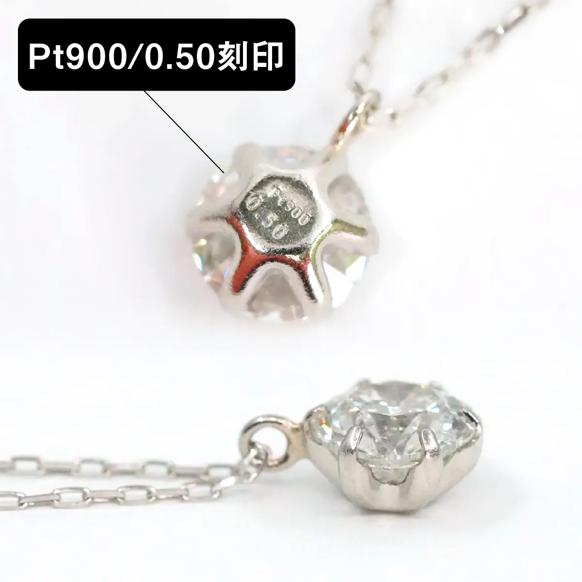 Ｐｔ９００製０．５０ｃｔダイヤモンドペンダント※鑑別書(カード)付 ALPBK206
