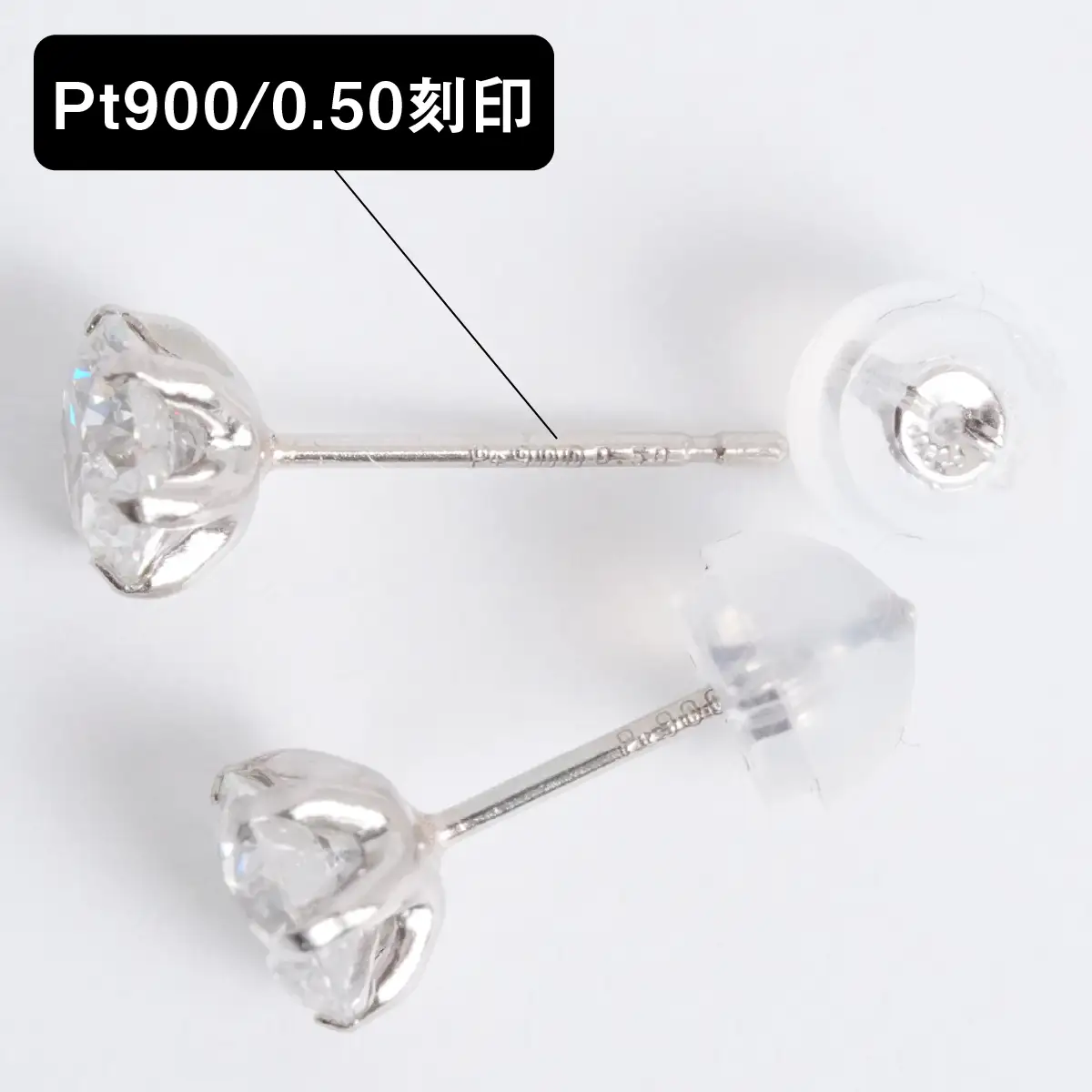 Ｐｔ９００製Ｔｏｔａｌ１．００ｃｔ(０．５０ｃｔ／０．５０ｃｔ)ダイヤモンドピアス※鑑別書(カード)付 ALPBK207