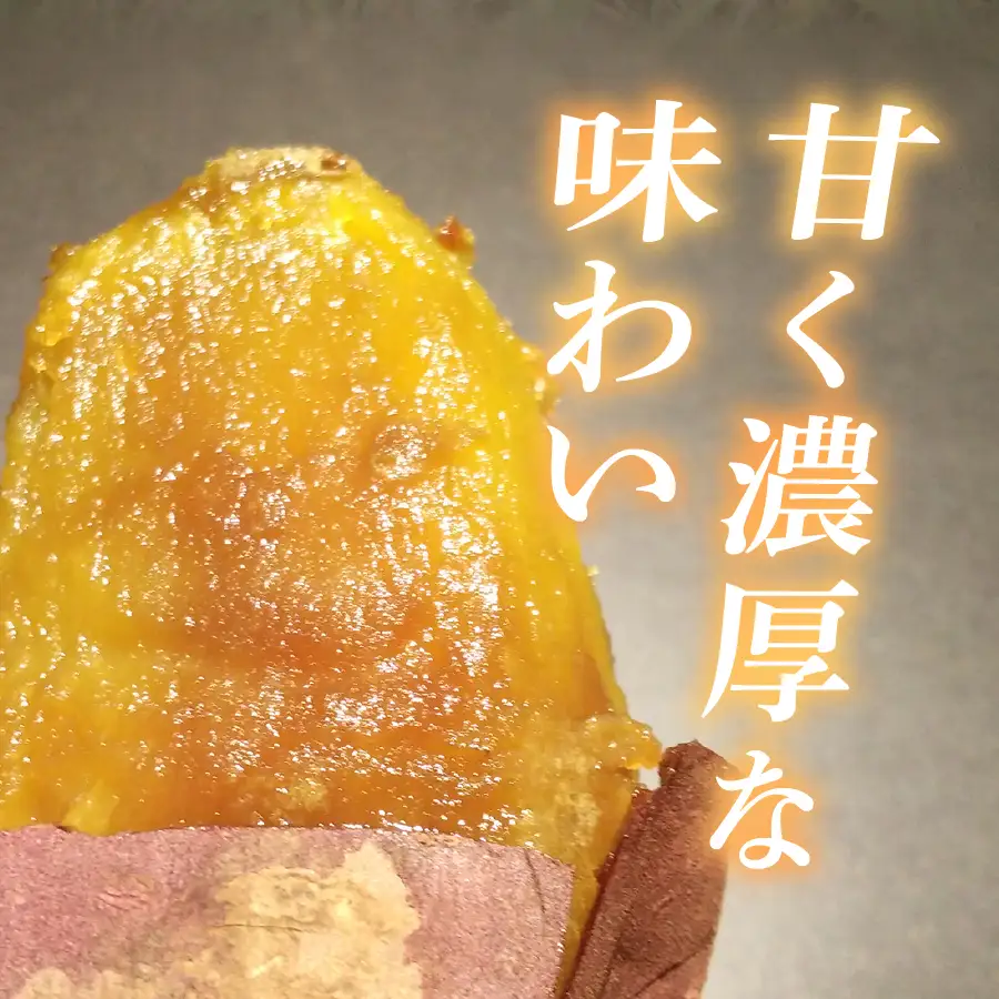 野菜 サツマイモ（シルクスイート）2kg さつまいも
