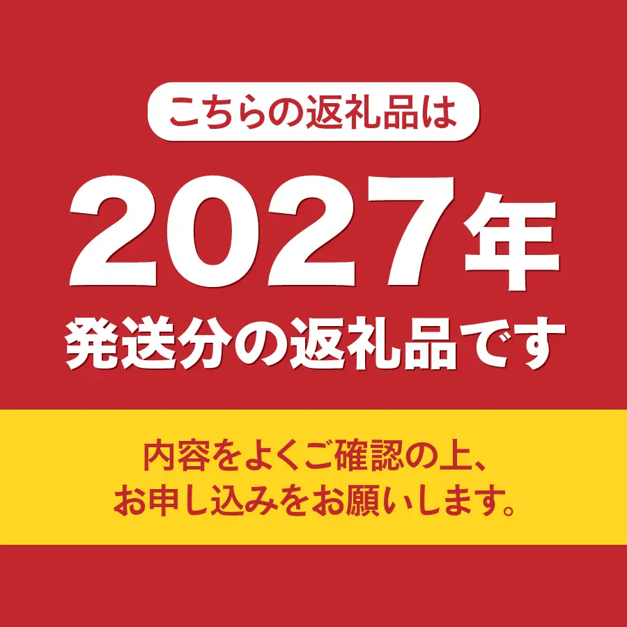 フルーツ 【2027年発送 先行予約】【ミニマム 3回定期便】厳選 旬のフルーツ定期便（桃3玉・シャインマスカット1房×2回配送） もも シャインマスカット