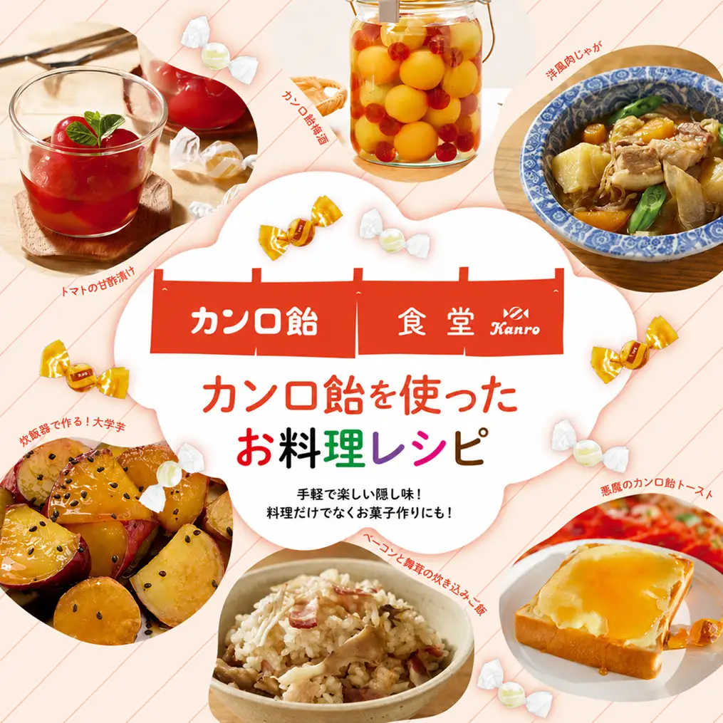 カンロ飴 1kg | 飴