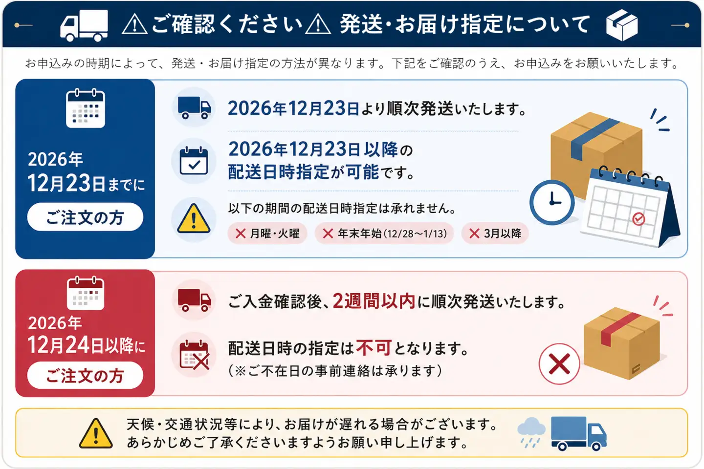C3-8006／【予約販売・12月23日以降順次発送】鹿児島県産 ぶり まるごと1尾 6kg以上（内臓処理なし）