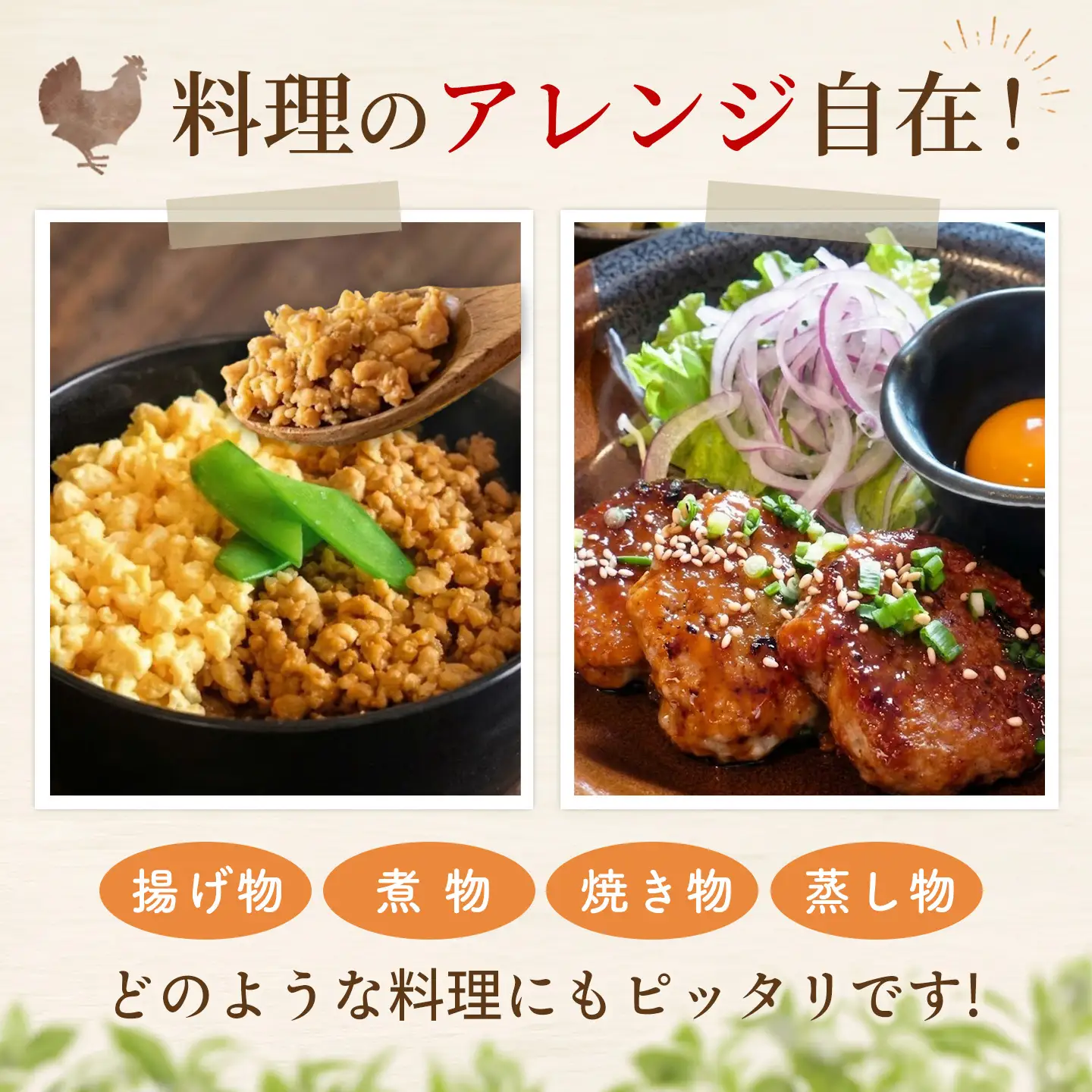 佐賀県ブランド鶏 ありたどり むねミンチ 1.2kg(300g×4袋)(H122153)
