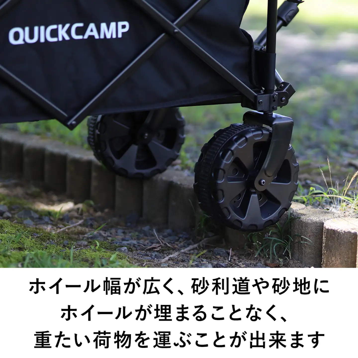 QUICKCAMPキャリーワゴン 大型タイヤ【カラー：サンド】 アウトドア キャンプ 防災 岐阜市 / YOCABITO[ANKL004]