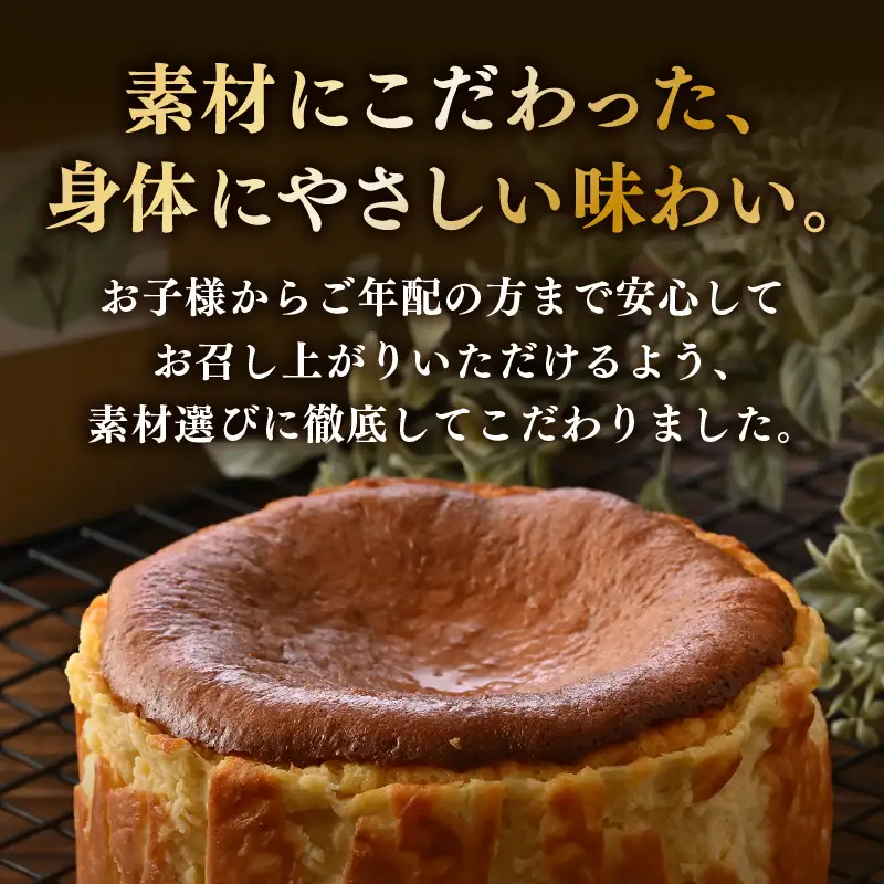 02gleeのなめらかチーズケーキ 直径12㎝ (4号サイズ) / カフェ グルテンフリー スイーツ お菓子 洋菓子 手土産 お土産 お取り寄せ あわら市 [aw132-a001]
