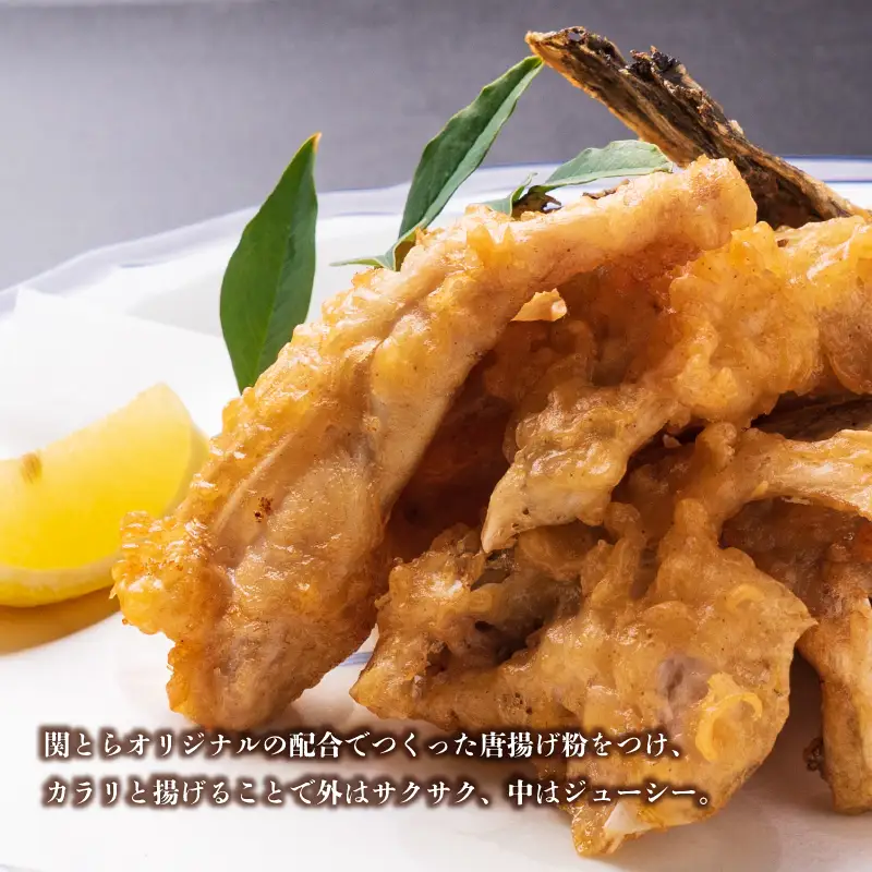 【下関から直送！】天然 とらふくアラ 唐揚げ 簡単調理 揚げるだけ 惣菜 おつまみ | FG051