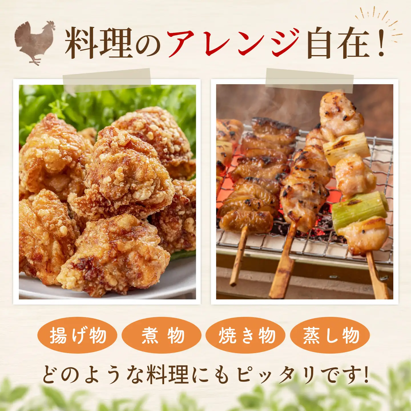 佐賀県ブランド鶏 ありたどり もも肉 1.2kg(300g×4袋)(H122161)