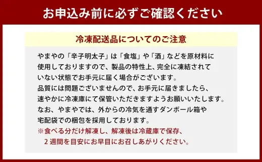 やまや 明太子ばらこ 小袋入り （20g×40） 合計800g 粒感 辛味 旨味 おにぎり 納豆 明太子 めんたいこ 海鮮 魚介類 魚卵 水産加工品 ばらこ 冷凍