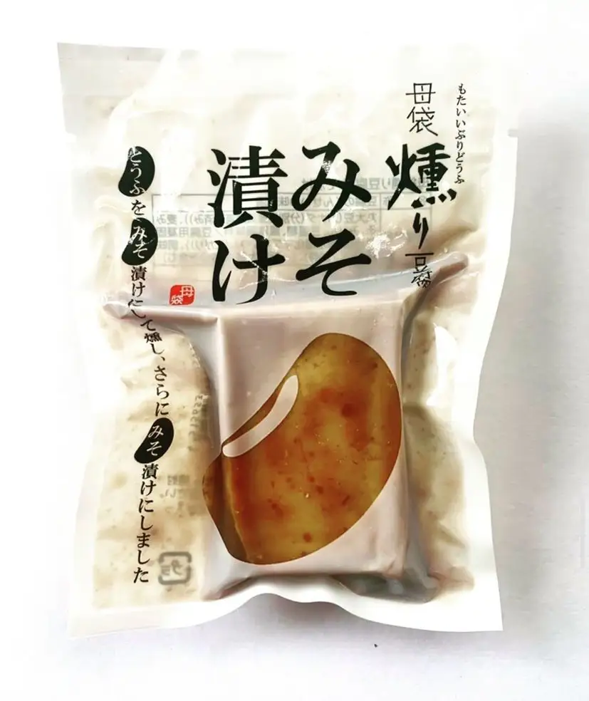 燻り豆腐みそ漬けセット　R7813