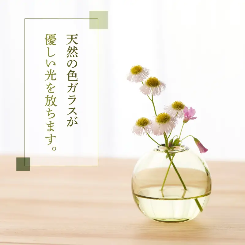 東京都新島産 新島ガラス 波のしずく一輪挿し 花器