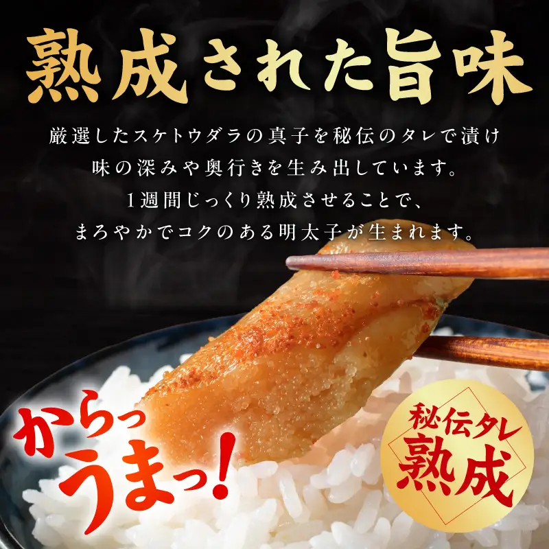 熟成 無着色 辛子明太子 2kg(500g×4P)