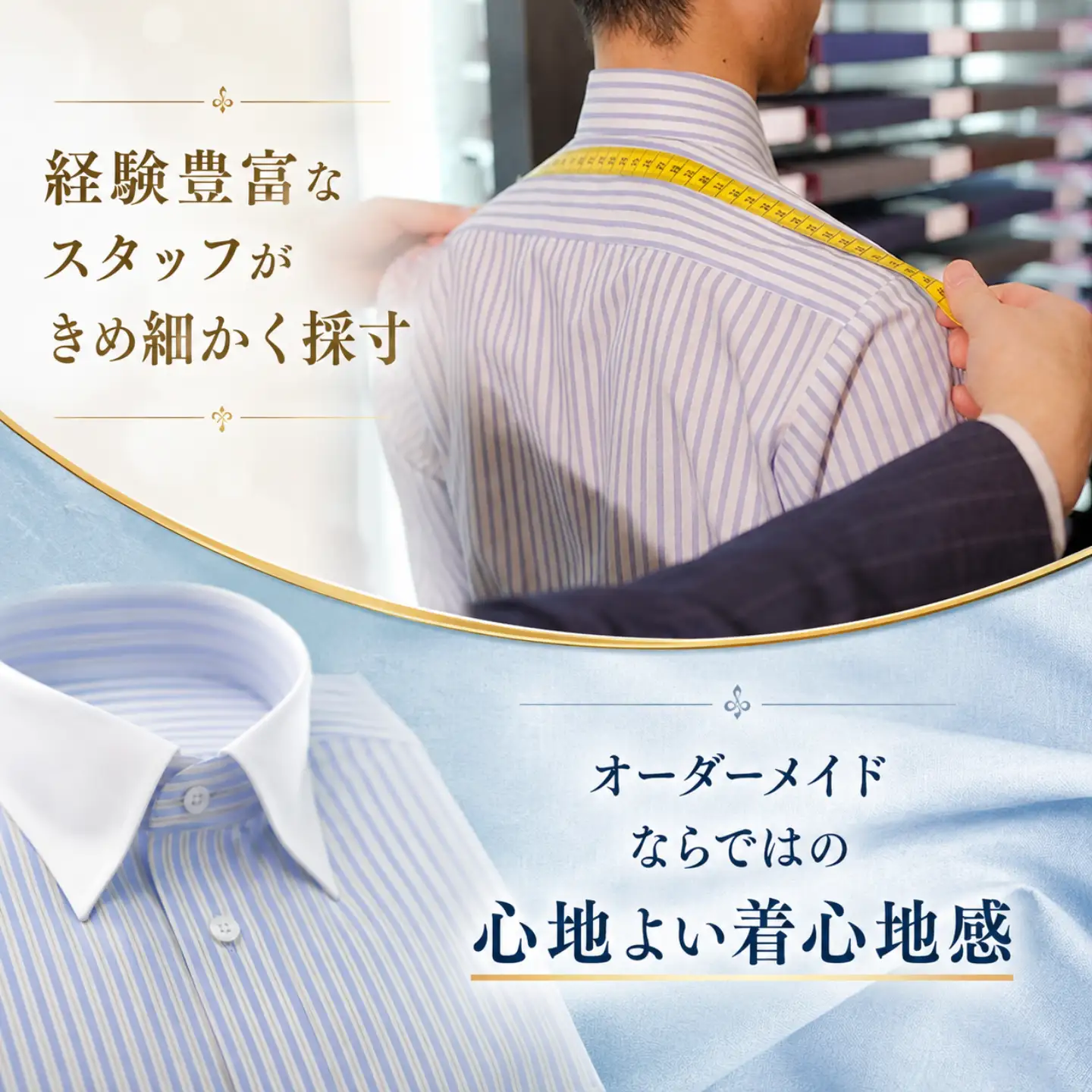 Y1113 日本製オーダーシャツ（綿100％素材1枚）お仕立券　Eコース