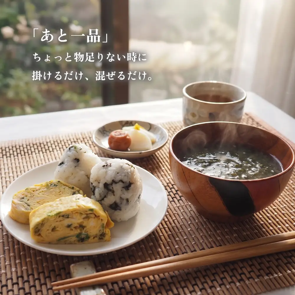 黒ばら海苔 はじめてセット 国産 海苔 味噌汁 セット 黒ばら海苔35g 海苔味噌汁3食