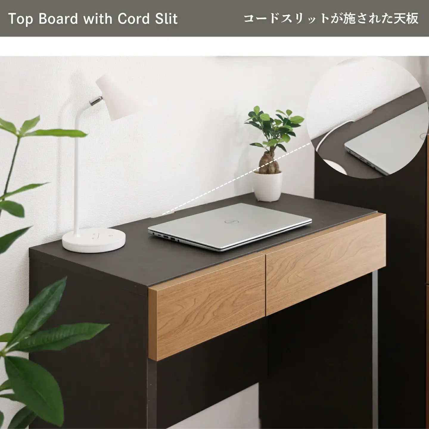 幅75cm ホテルライクな引出付きデスク ZE-750d ナチュラル 収納 デスク 収納家具[E-18808_02]