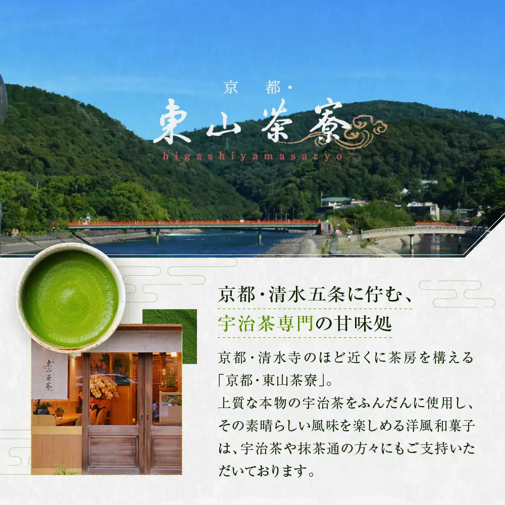 贅沢抹茶ロールケーキ 2本 抹茶スイーツ
