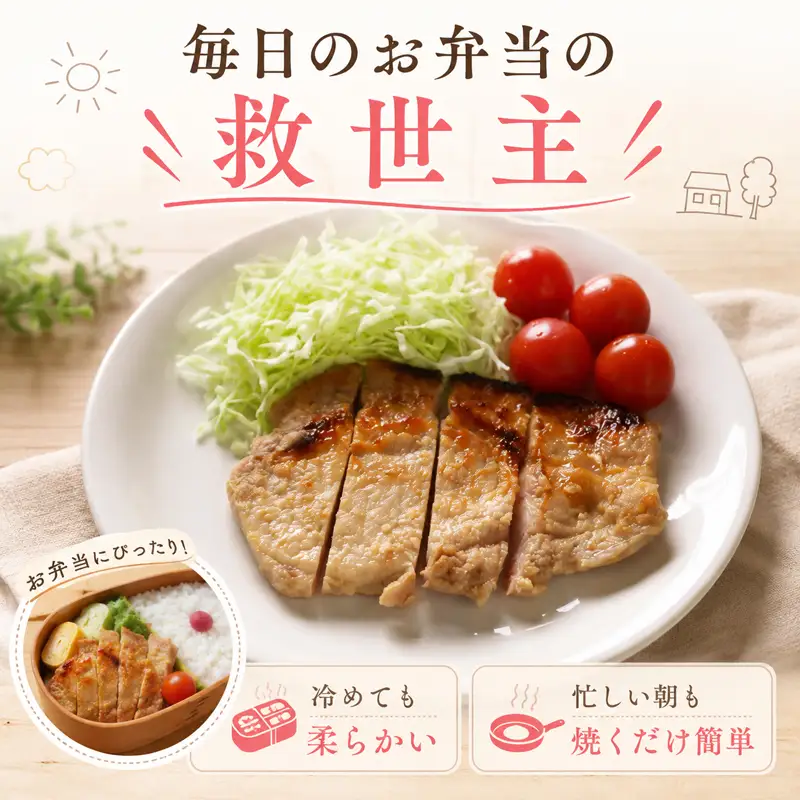 豚肉の西京味噌漬け 計400g 西京みそ 豚肉 豚ロース