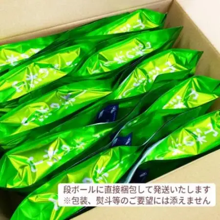 ぐり茶ティーバッグ大袋ひも付き　標準40個入×10袋  #8180【1767716】