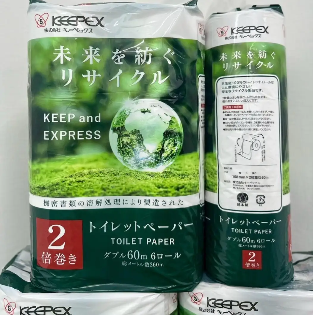 キーペックストイレットペーパー2.0倍巻6ロール・1セット（48ロール：6ロール×8パック） 日用品 消耗品 生活用品 備蓄 トイレ用品 トイレットペーパー 千葉県 千葉市