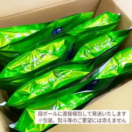 ぐり茶ティーバッグ大袋ひもなし　標準40個入×7袋  #8117【1767719】