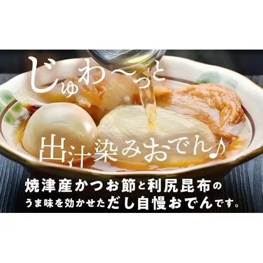 だし自慢 おでん一人前8パック(株）紀文食品 16ｰ19 ※沖縄・離島への配送不可