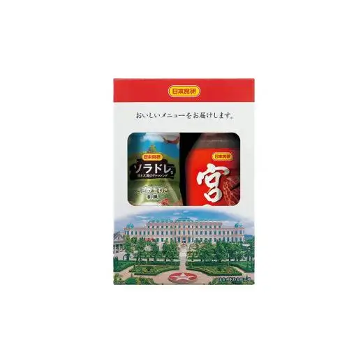 日本食研（株）　旨だし醤油3本入り＆エブリデイギフト 13ｰ22 ※沖縄・離島への配送不可