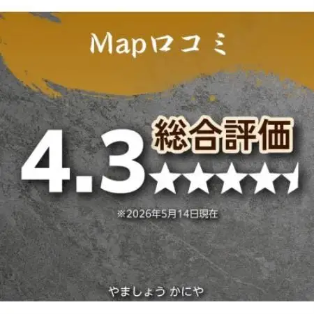 【贅沢に楽しめるかにすき】かにすきセット　約3～4人前　約1.4kg　4肩　1セット【配送不可地域：離島】【1763077】