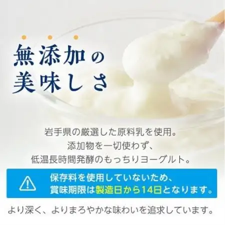 【毎月定期便】岩泉ヨーグルト90g×6個・のむヨーグルト200ml×6本セット全6回【配送不可地域：離島】【4089196】