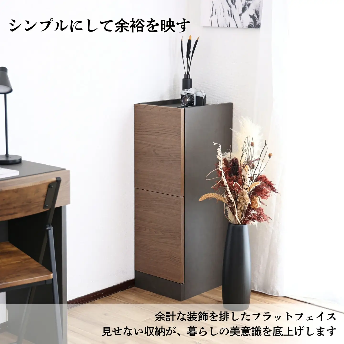 幅30cm ホテルライクなスリムキャビネット ZE-9030T ライトブラウン 収納 収納家具[E-18809_03]