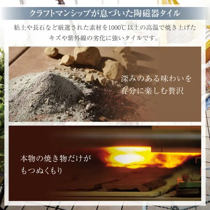 TOTO タイルデッキシステム材 「バーセア」 MUシリーズ／150 ベイクホワイト 【1セット（10枚入り）】 AP15MU04UFJ10 