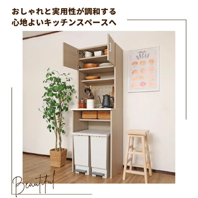幅60 心地よいキッチンへ２色のゴミ箱上ラックCU-1860T グレージュ×ホワイト 収納 収納家具 [H-18814_01]